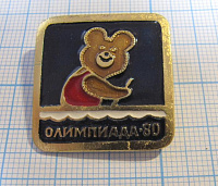 6423, Олимпийский мишка 1980, гребля