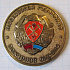 Медаль Московская городская пожарная охрана