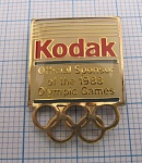 Кодак, официальный спонсор игр олимпиады 1988