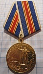 (383) Медаль 250 лет Ленинграду