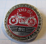 6216, Мотоциклы советского производства, ХМЗ 1М 1931