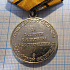 Медаль за заслуги в ядерном обеспечении МО РФ, МОСШТАМП
