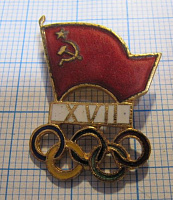 5903, Олимпиада Рим 1960, знак члена сборной СССР