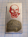 3565, Ленин, Аврора 1917