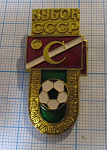 2083, Спартак, кубок СССР, футбол