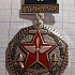 (255) 6 спартакиада народов СССР, 1975, всесоюзные соревнования, 2 место