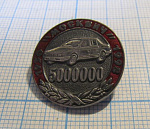 4697, 5000000 Москвич 1930-1998