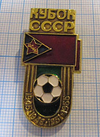 2047, ЦСКА кубок СССР, футбол