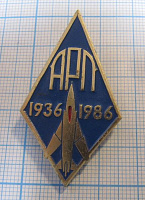 7032, АРП 1936-1986