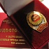 Ветеран ММПП Салют, красный, с документом, серебро