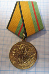 Медаль за разминирование МО РФ, МОСШТАМП