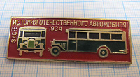6225, ЗИС 8 1934, история отечественного автомобиля