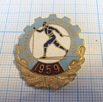 4108, Спартакиада профсоюзов СССР 1959, лыжи