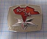2156, 100 24 1944-1991