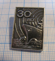 3099, 30 лет 1935-1965