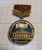 3224, 275 лет центральный военно-морской музей 1709-1984, Ленинград