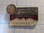 2051, Спартак Владикавказ, чемпионат России 92, футбол