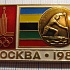 5250, Москва 1980, олимпиада, гребля