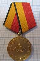 Медаль за отличное окончание военного ВУЗа МО РФ, МОСШТАМП