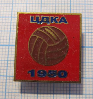Футбол, ЦДКА 1950