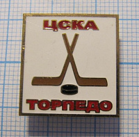 Хоккей, ЦСКА Торпедо