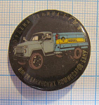 2356, Ордена Ленина БРМЗ имени 26 Бакинских комиссаров, Баку