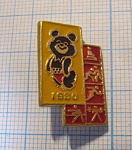 2448, Олимпийский мишка 1980, пиктограммы