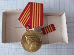 Медаль маршал Жуков, планка, коробка