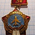 (004) 50 лет ЦК ПУАК 1941-1991