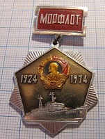 1607, морфлот 1924-1974