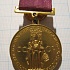 Большая золотая медаль ВДНХ, золото, с документом