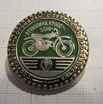 6216, Мотоциклы советского производства, Верховина кросс 50 Ю