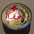 1157, 100 лет красному кресту 1867-1967