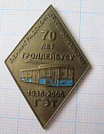 6176, 70 лет ленинградскому петербургскому троллейбусу ГЭТ 1936-2006