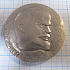 Медаль 110 Ленин, автосборочный завод КАМАЗ