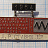 7138, Совещание по нелинейным колебаниям механических систем, Рига 1964