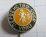 6218, Мотоспорт, первенство СССР 1971