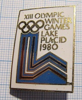 4705, 13 зимняя олимпиада, Лейк Плэсид 1980, большой