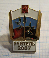 6182, Учитель 2007, Санкт-Петербург