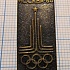 (212) Олимпиада 1980, эмблема, тяжелый