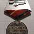 Медаль за 20 лет безупречной службы, без указания ведомства