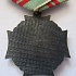 Медаль ПСКР Дербент