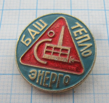 3485 БАШТЕПЛОЭНЕРГО