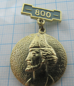 0114 ГТО Тбилиси, 800 лет Шота Руставели