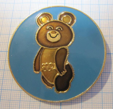 6434, Олимпийский мишка 1980