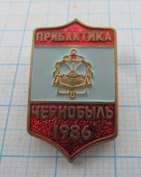 2583 Чернобыль 1986, Прибалтика