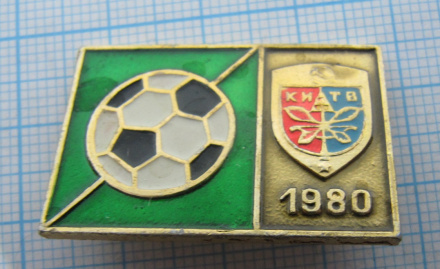 6205 Олимпиада 1980, Киев, футбол