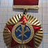3854, Пожарная охрана Туркменская ССР