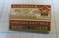 5098, Совхоз Красная Балтика