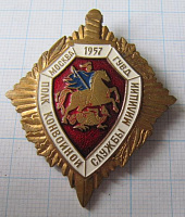 6852, Полк конвойной службы милиции 1957 ГУВД Москвы